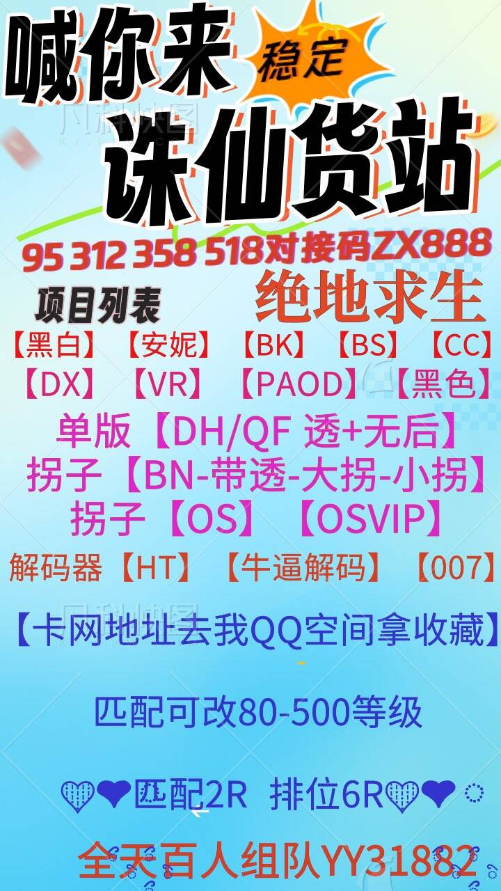 诛仙的小卖铺官网